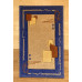 Синтетические ковры Frize Vrezana 5858A (beige) 