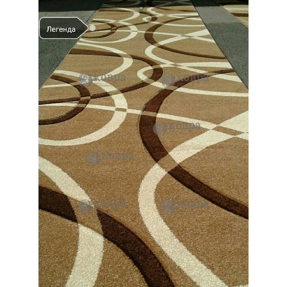 Синтетичні килимові доріжки Legenda 0353 (bej) 