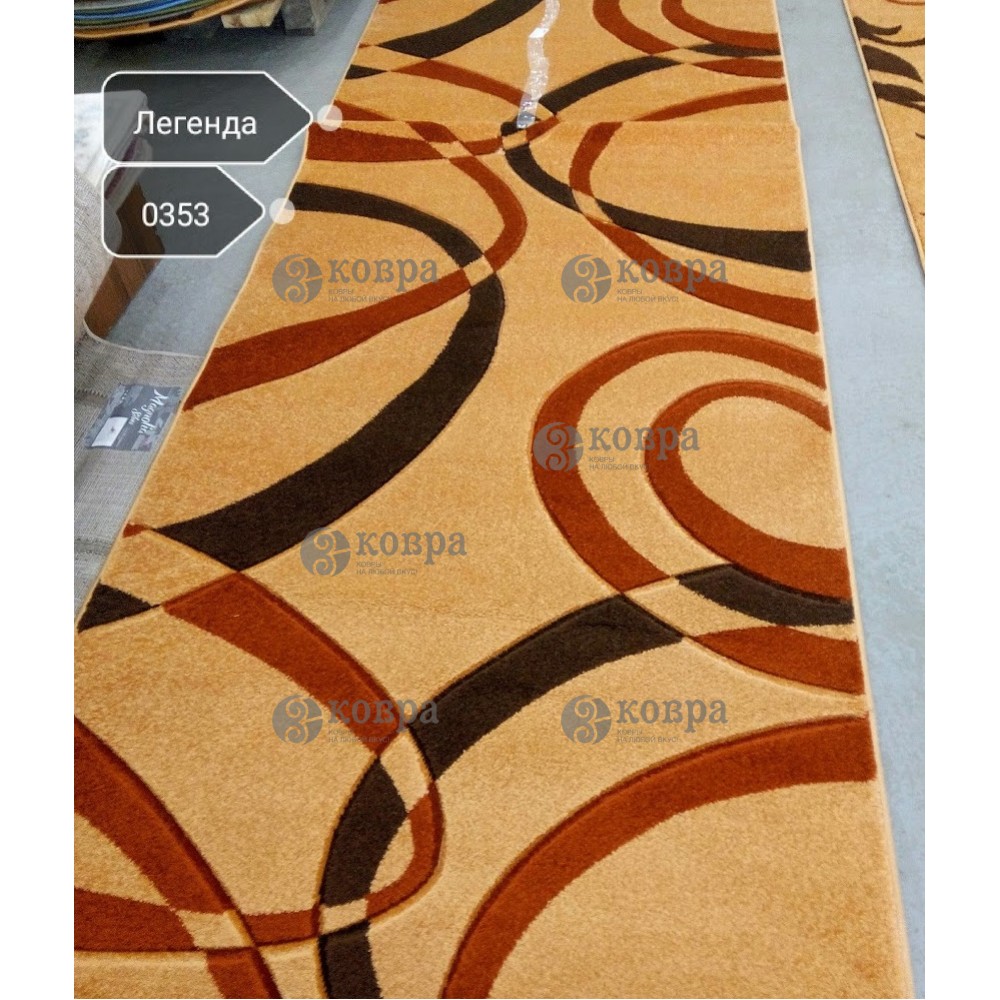 Синтетичні килимові доріжки Legenda 0353 (or) 